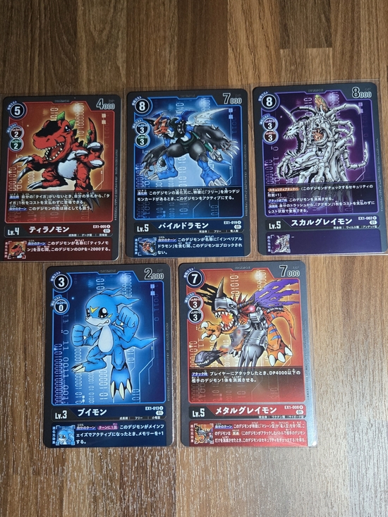 Other - Digimon Japanese Card's Holo's X5